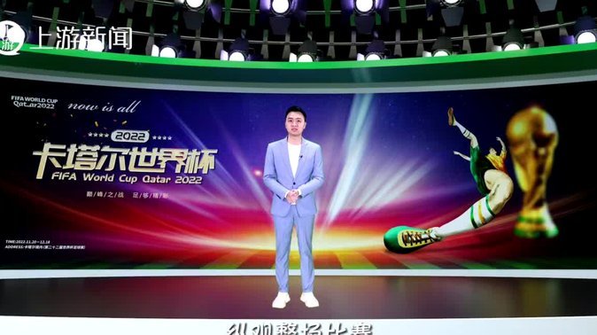 世界杯新军多为双重国籍球员