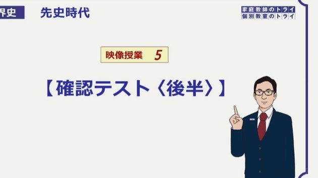 日媒：久保建英仍单独进行恢复性训练，对阵巴西出战成疑