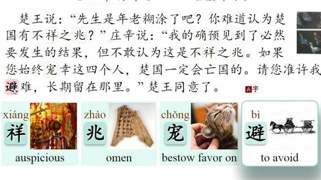 41岁还在倒钩！C罗门前惊险补射，遗憾被挡出
