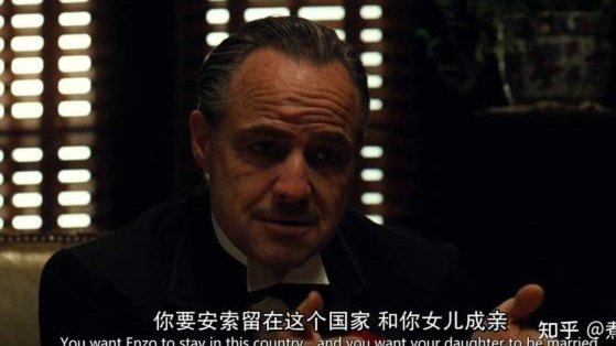 教父对接公权资源 已经木已成舟