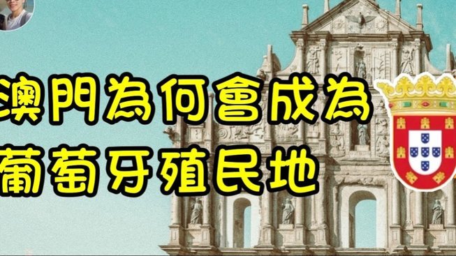 巴图里纳：对葡萄牙五五开的球，裁判判罚总是不利克罗地亚