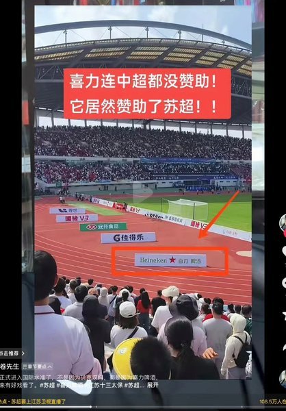半场苏超，再次证伪了老二的“顶级天赋”