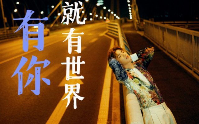 离开世界舞台太久的坏处就是，你甚至都不知道自己几斤几两了