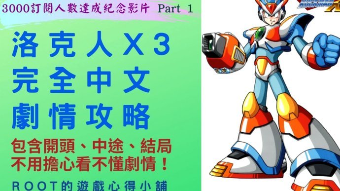 克洛泽：斯卡洛尼安排我和梅西通话，他说会寄签名球衣给我
