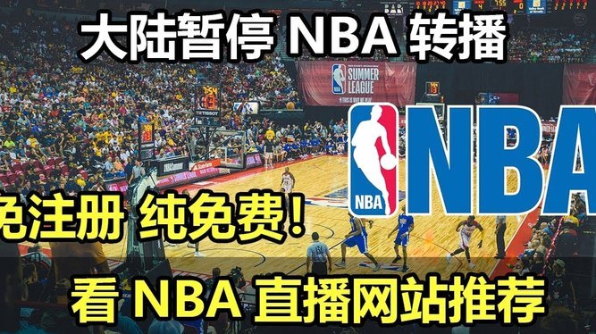 福特备战季前赛 借机争取留队机会