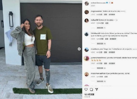 安东内拉与贝克汉姆妻子同框亮相时尚活动