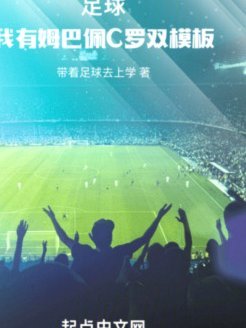 姆巴佩：作为队长我会承担全部责任，也会接受外界的批评