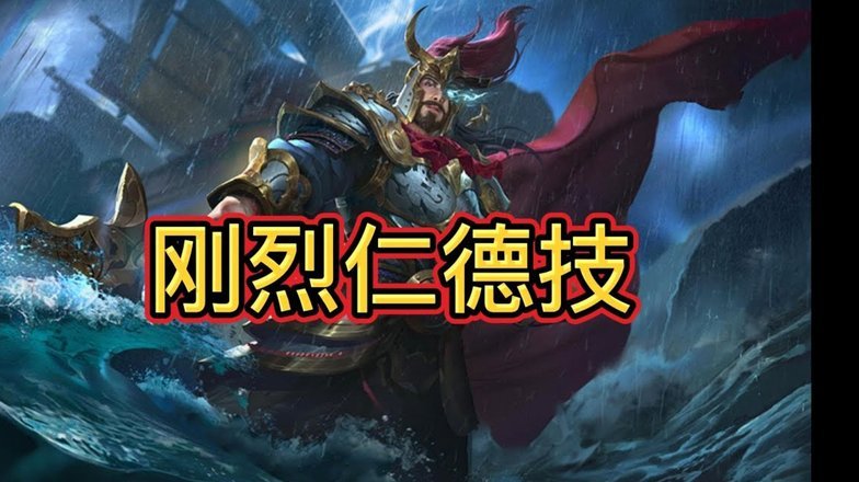浙江逆转海牛 米特里策传射 陶强龙绝杀