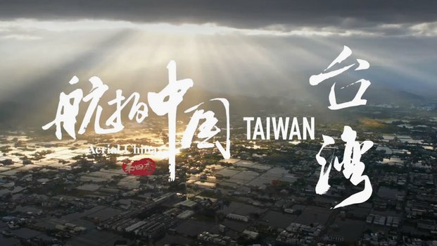 吴宇曦：从香港到中超的足球梦想旅途