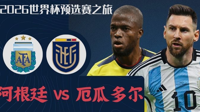 罗德里173次精准传球领跑世界杯进攻三区