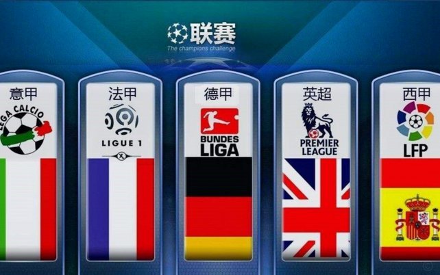 西甲军团再破世界杯纪录