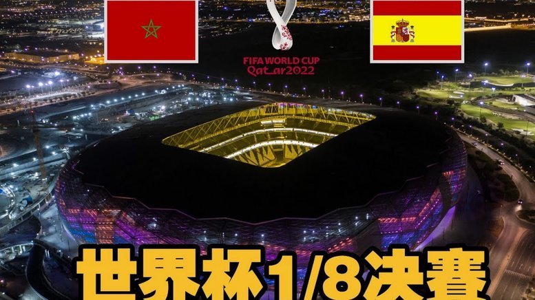 鲁伊斯同年赢得欧冠+世界杯，西班牙首人+21世纪以来第4人
