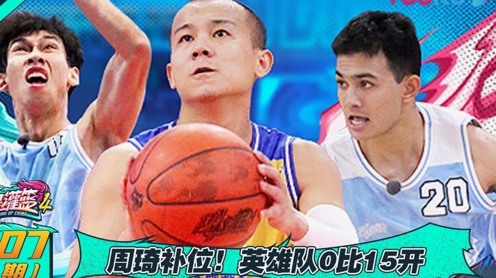 嗨球少年怎么不敢跟董路小将比一场？整天就踢些野鸡比赛。