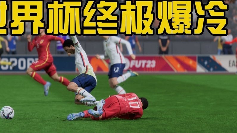西班牙球迷狂欢踩以色列国旗