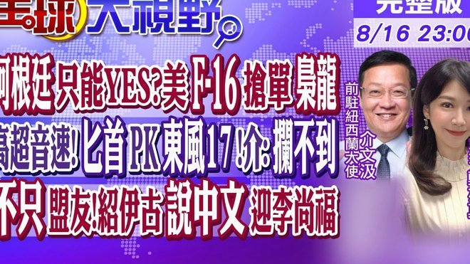 波多尔斯基：德国不是换克洛普就一定好，缺阿根廷那种个性