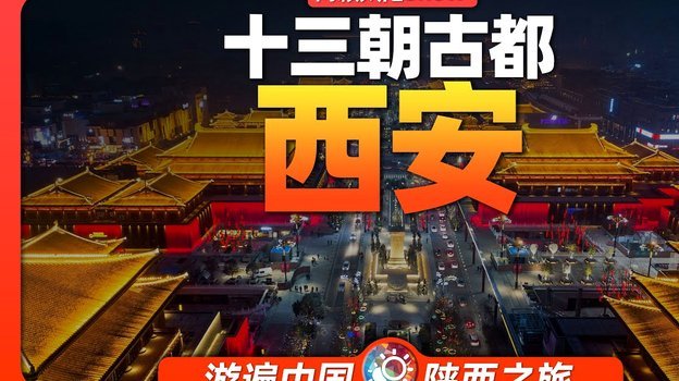 梅开二度！ 张玉宁推射破门，国安2-0蓉城