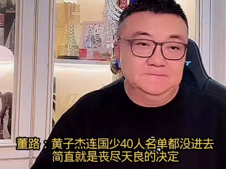 青训教父婉拒中超重用提建议