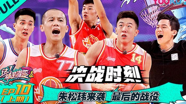 B队上半场表现暴露预备队体系问题