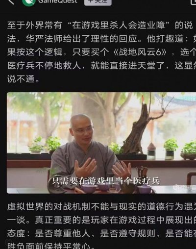 董教徒逼测骨龄？出国打比赛？