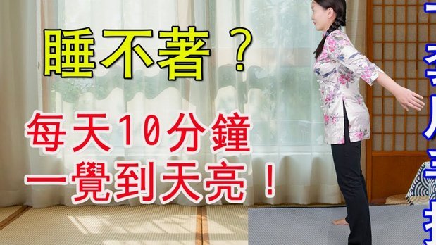 麦克托米奈侧钩破网 训练场沸腾