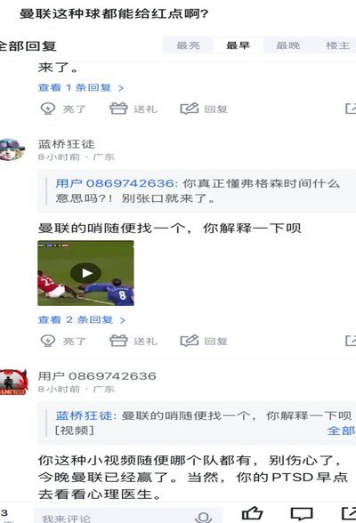 好奇董粉是真的不能理解正常球迷的心态吗？