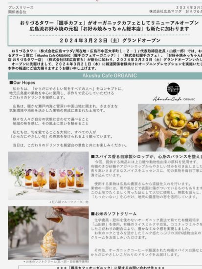 穆里尼奥：我的执教DNA未变，高标准和常识要求永不放松
