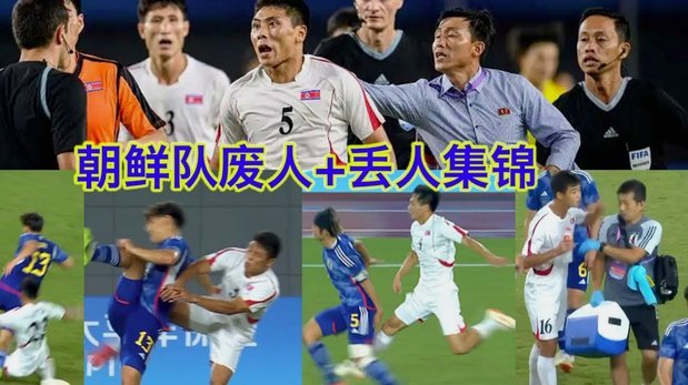 足球转会风云：流量背后的对立与反思