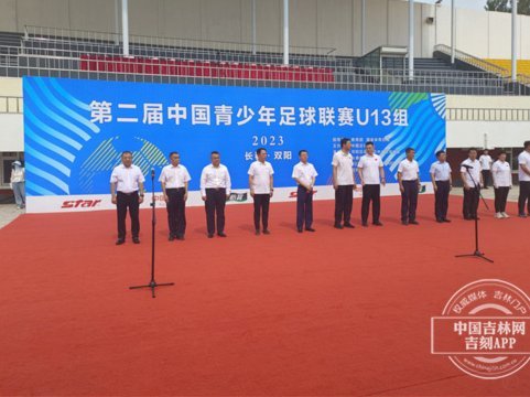 中青赛总决赛：青春逐梦，蓄势待发