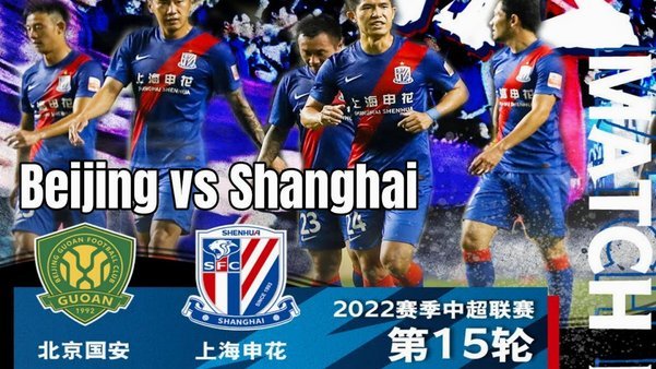 申花球迷抵制作妖：拒绝观赛竟对久事毫无影响！