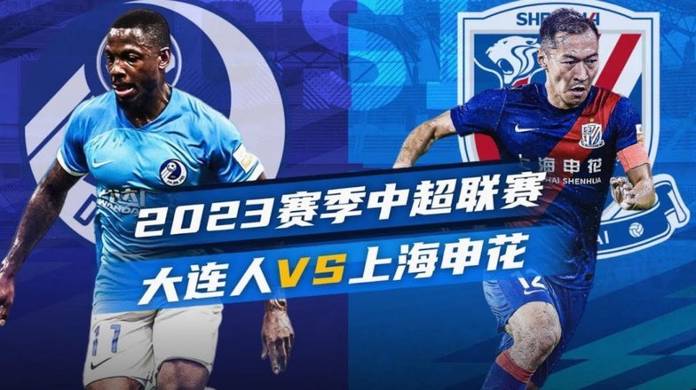 多个申花球迷组织拒绝观赛，对久事毫无影响
