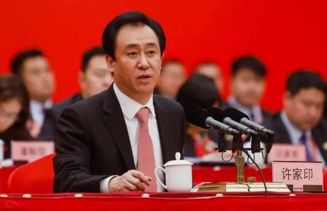 许家印获无期徒刑 恒大罚88.2亿