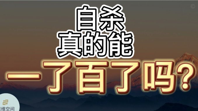 自发还是有组织——看客现象探析