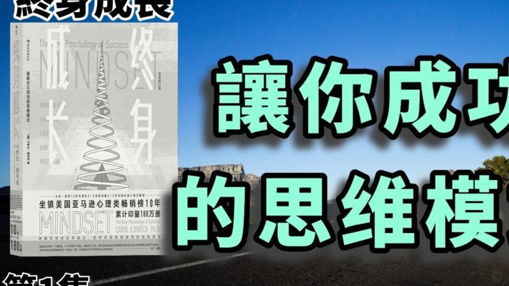 它为何更适合现代青训发展？