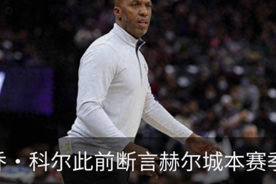 进球大战！中超-阿苏埃戴帽费利佩双响 申花5-4逆转蓉城