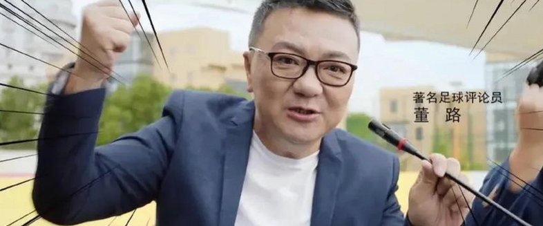 黑子费心不如自己冷静回应
