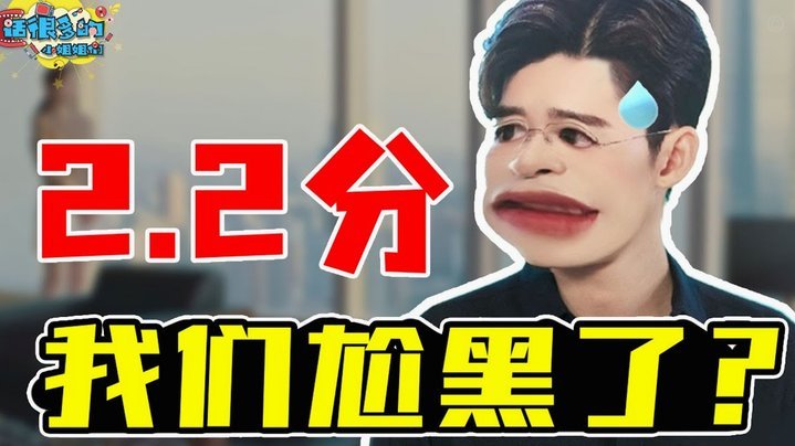 青区第4大笑话：丝瓜汤文学奇遇记