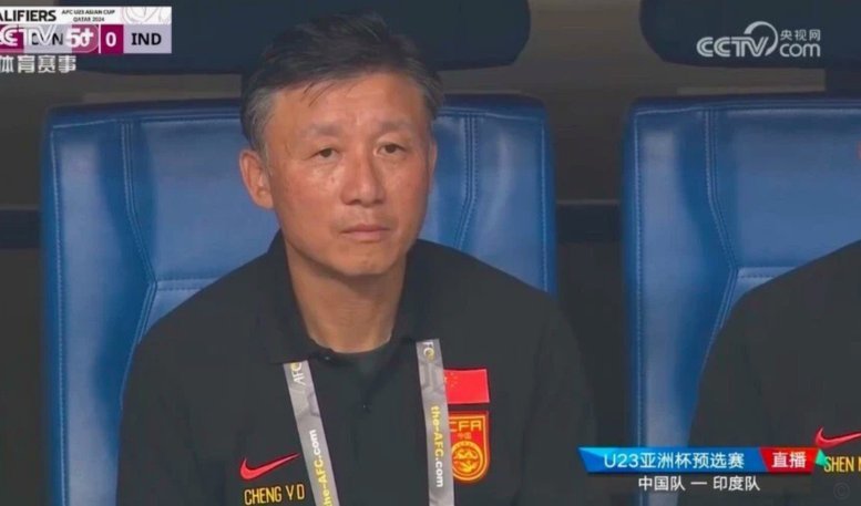 其实成耀东带U23没那么差吧？是不是黑得过了？